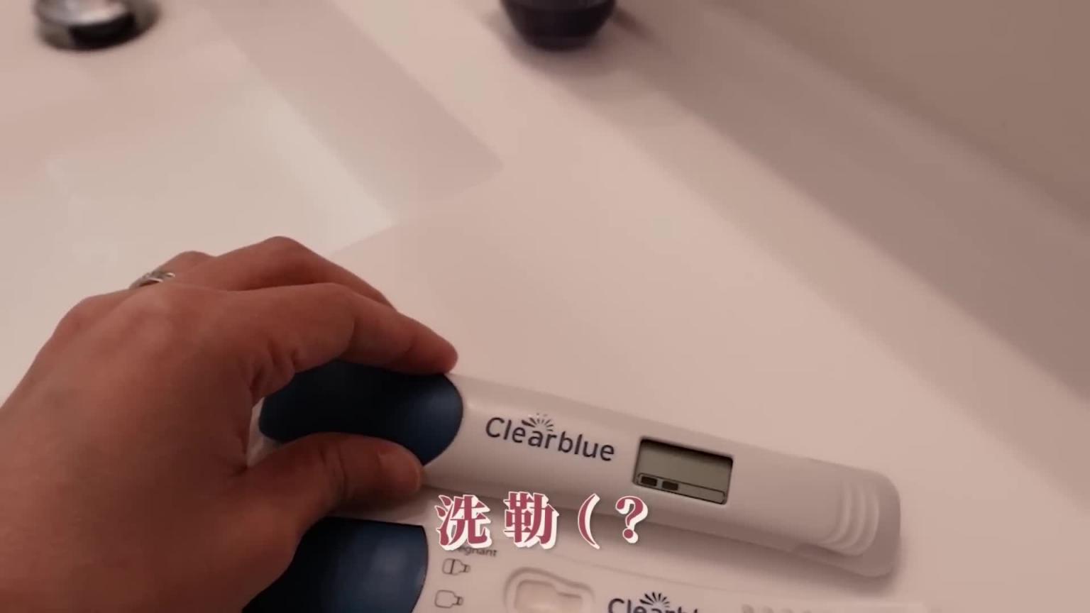 【小兔狼来了 EP.31】时隔两年再次验孕,两人心情交换! |试管胚胎植入常见Q&A|对于怀孕儿子反应是? |兔女狼 预览截图 10