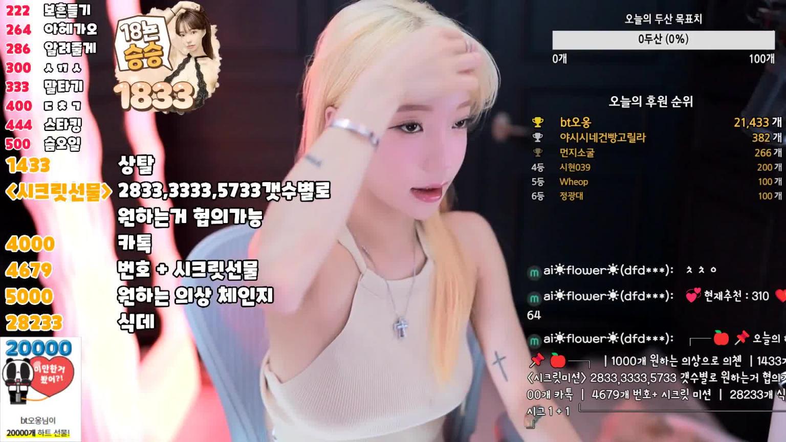 KBJ-240921101 预览截图 4