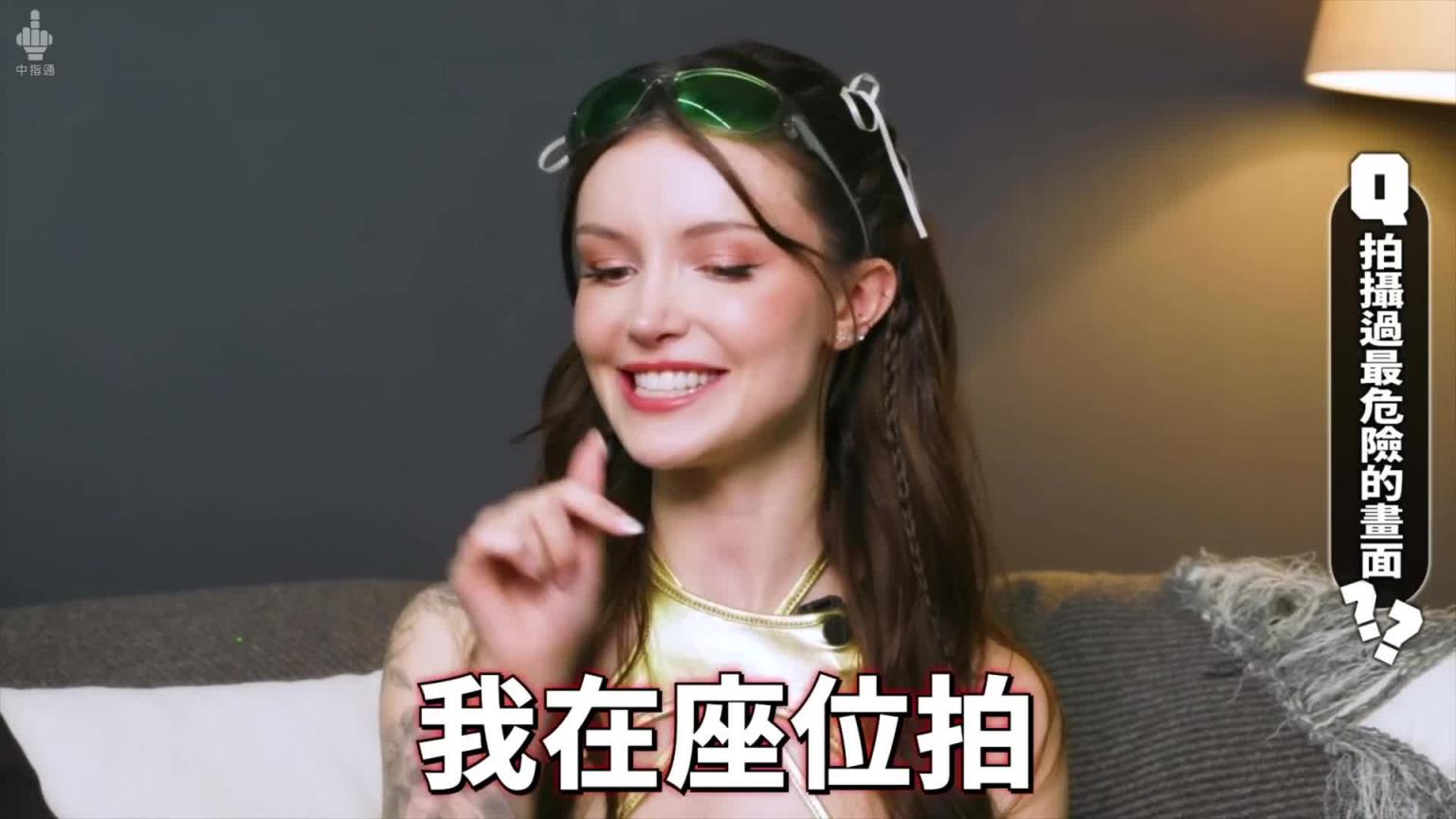 超绝美颜加上诱人南半球!!零缺点女神Dainty Wilder 中指通独家专访!! | Entrevista a Dainty Wilde 预览截图 6