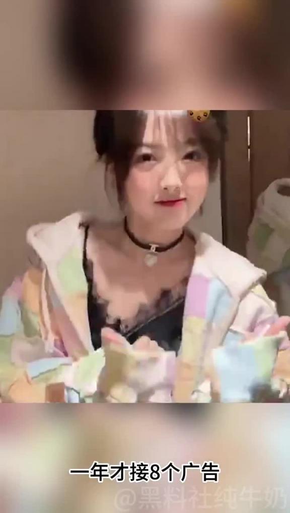 【全网热搜】千万网红欧尼熊被爆出轨事件完整版！一边和三千万粉田姥姥孙子可心谈一边和前男友纠缠不清，说 预览截图 7