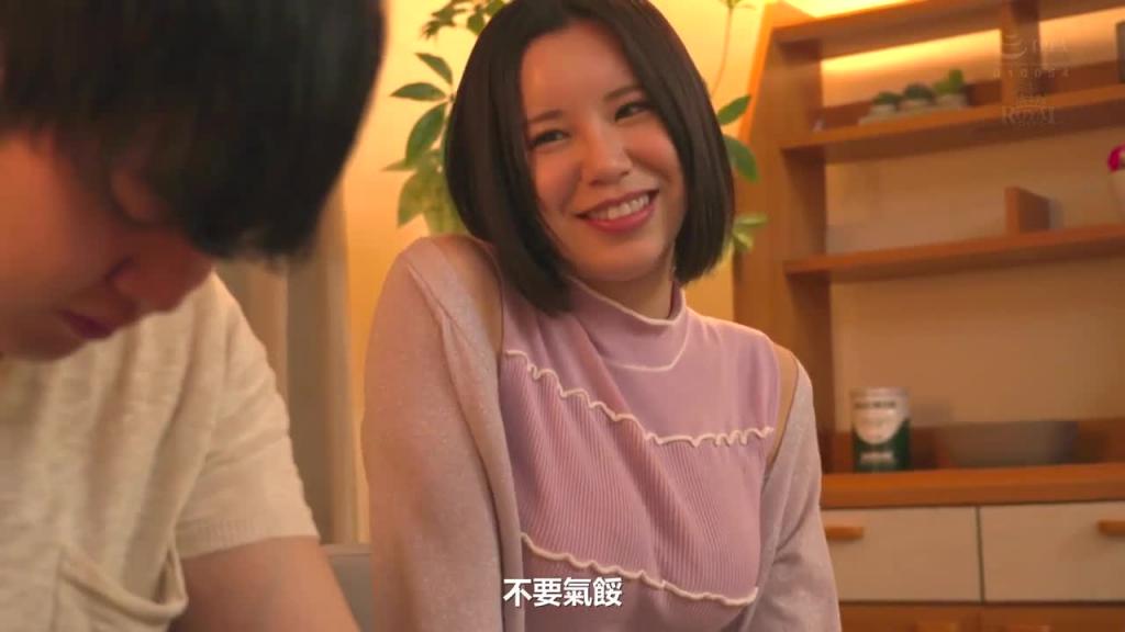被弟弟大肉棒抵住子宫闷絶高潮的巨乳淫乱大姊。 藤子未央 ROYD-138 预览截图 1
