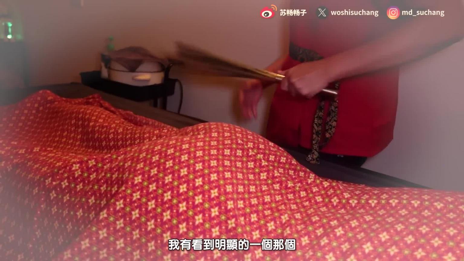 又进去啦 !!! 泰国私密按摩大公开!前后被热石强行置入 ! 畅子再度体验抓PHONE筋 ! 真的是又爽又痛 ! 【我是苏畅 SuChang】 预览截图 2