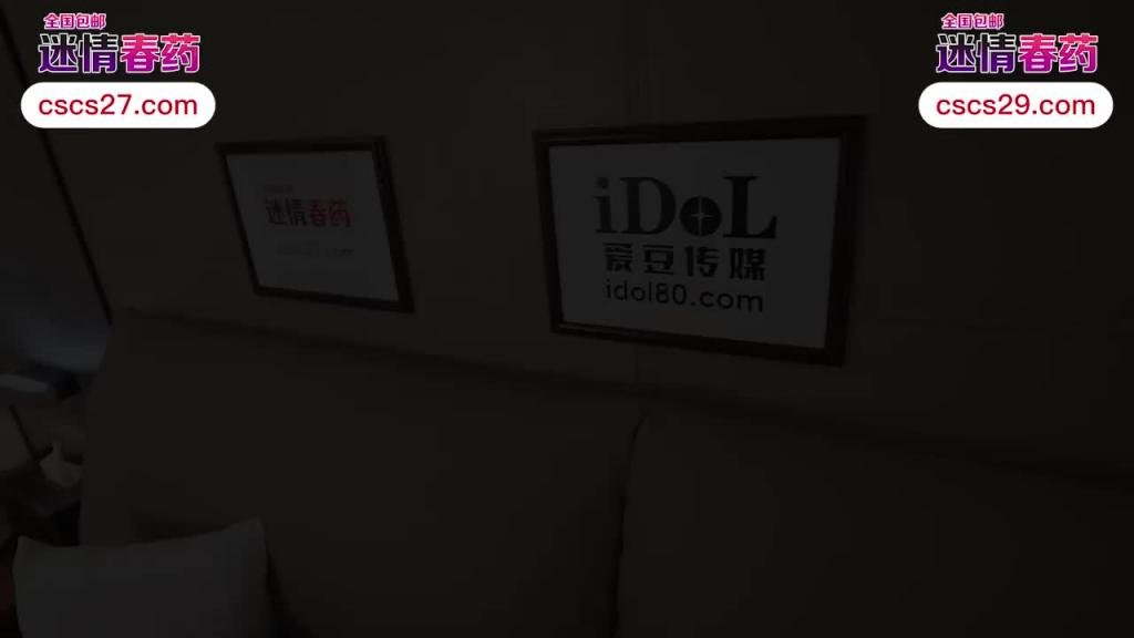 IDG5627-黑化高材生的反击用迷情春药让女老师激情淫荡-芷媗 预览截图 12