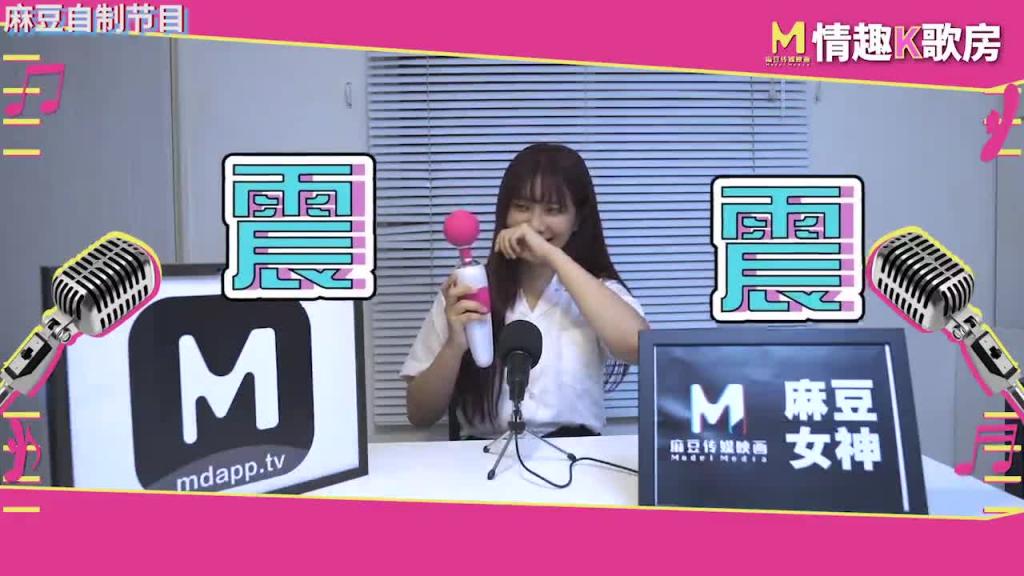 【情趣K歌房EP5】 台灣第一女優吳夢夢/清純學生妹觸電反應 预览截图 3