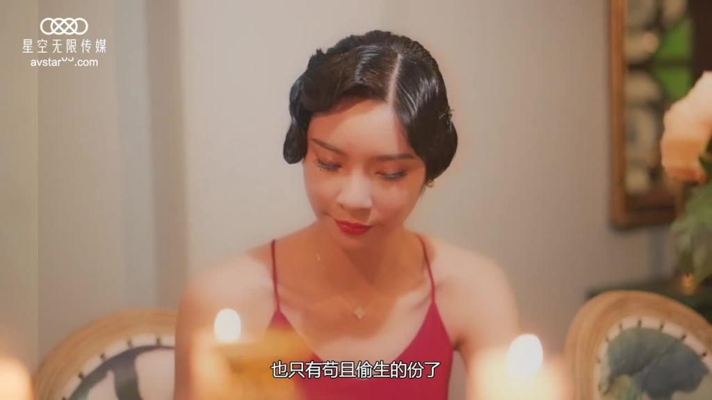 XK8072民国旗袍系列2 预览截图 2