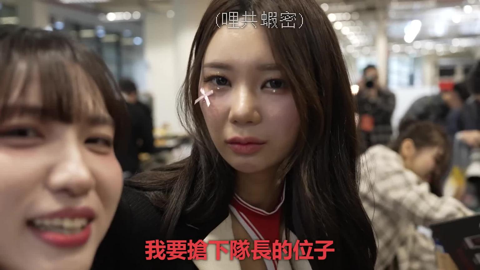 在韩国一边打工一边维持啦啦队活动的两个人... 终于在台湾成为了啦啦队 预览截图 4