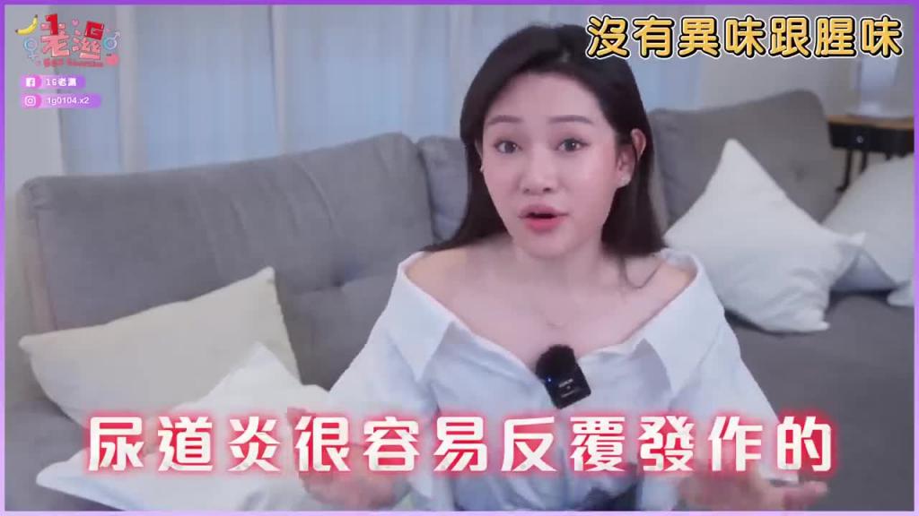 保证女生爱上帮你吃吃!盘点女生爱的5种鸟,老湿姬经验分享 预览截图 5