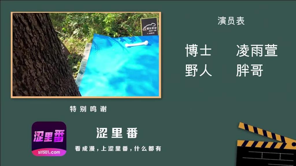 JD046原始社会好 预览截图 12