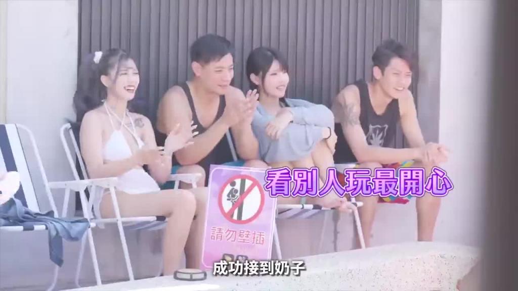 「台版欲罢不能」大肌肌争夺战,初见第一晚就发生关系...!?!【米砂Misa】 预览截图 5