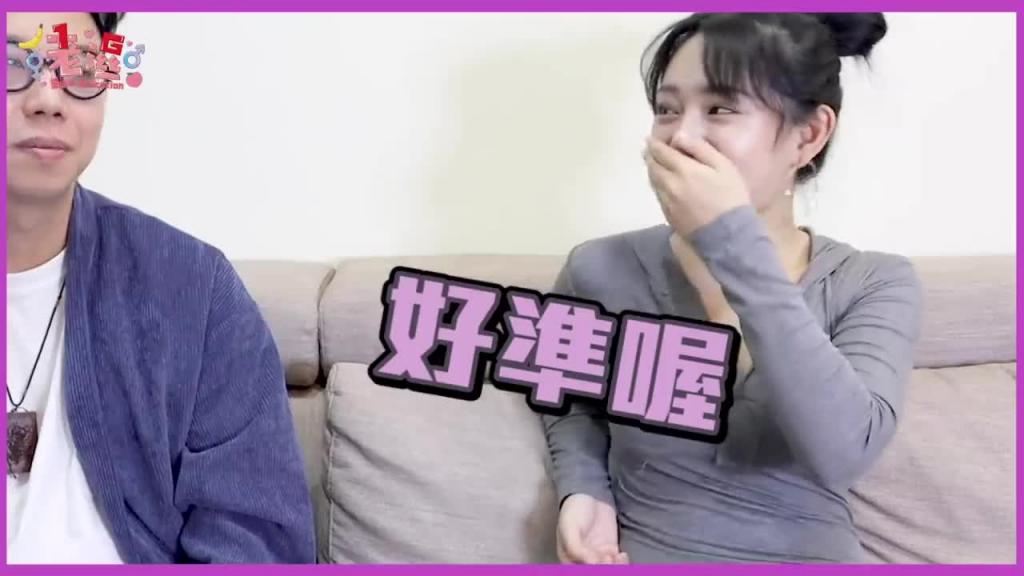 女生纵欲过度看这里就知道！让面相老师看我绝对领域上的痣，居然是因为性太旺？ 预览截图 12