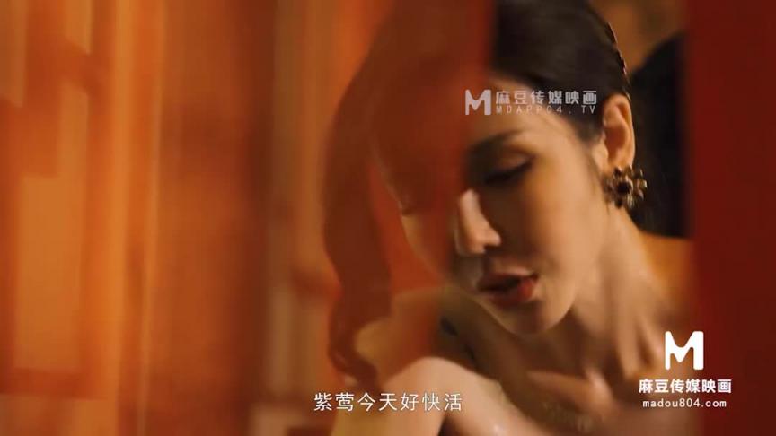 MDCM-0001 国风按摩院 苏语棠-麻豆传媒 预览截图 10