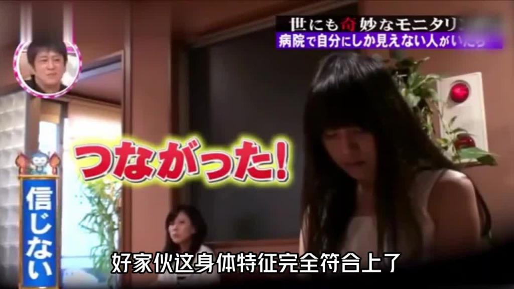 如果在医院里面遇到一个白花花的女鬼,你会和他一起玩捉迷藏吗?#综艺名场面 预览截图 5