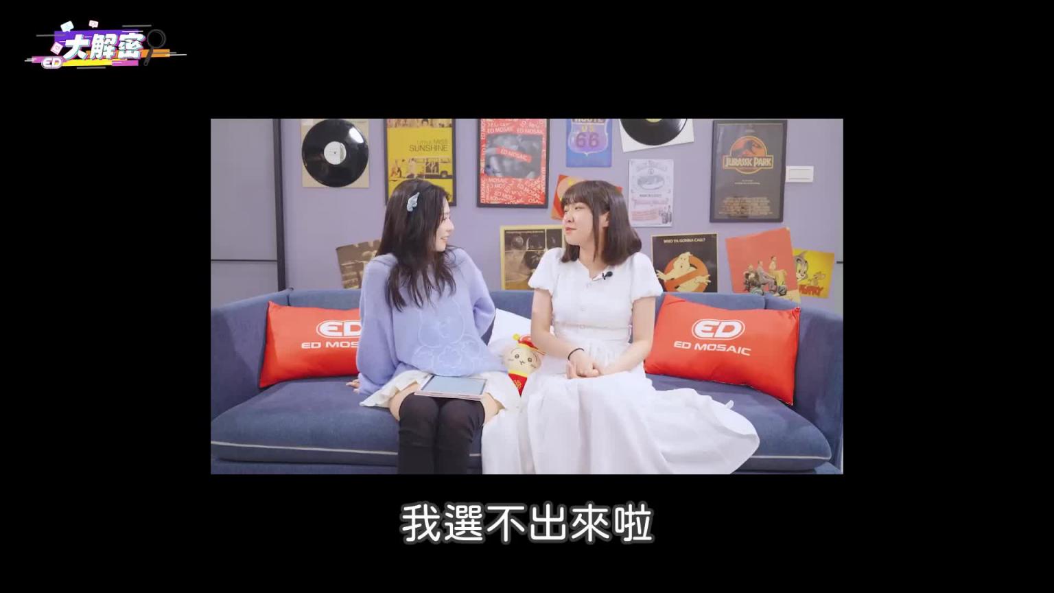 只赚2000块的大尺coser? !清纯萌妹但可以色色!超电波回答让兔比hold不住? ft.结音Yui 《ED大解密》两性|cosplay 预览截图 11