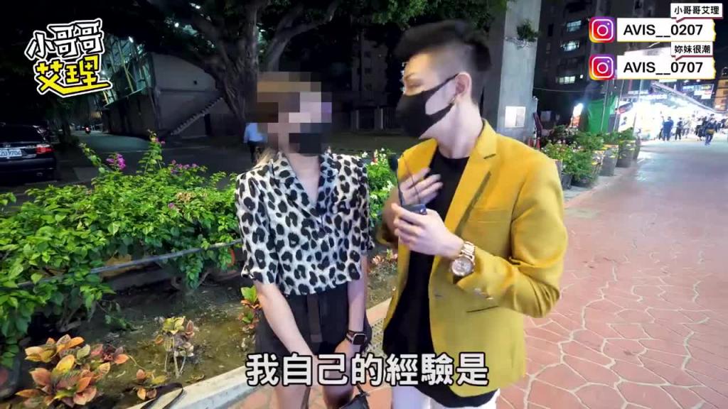 实测都用什么姿势大爆摄？ 预览截图 2