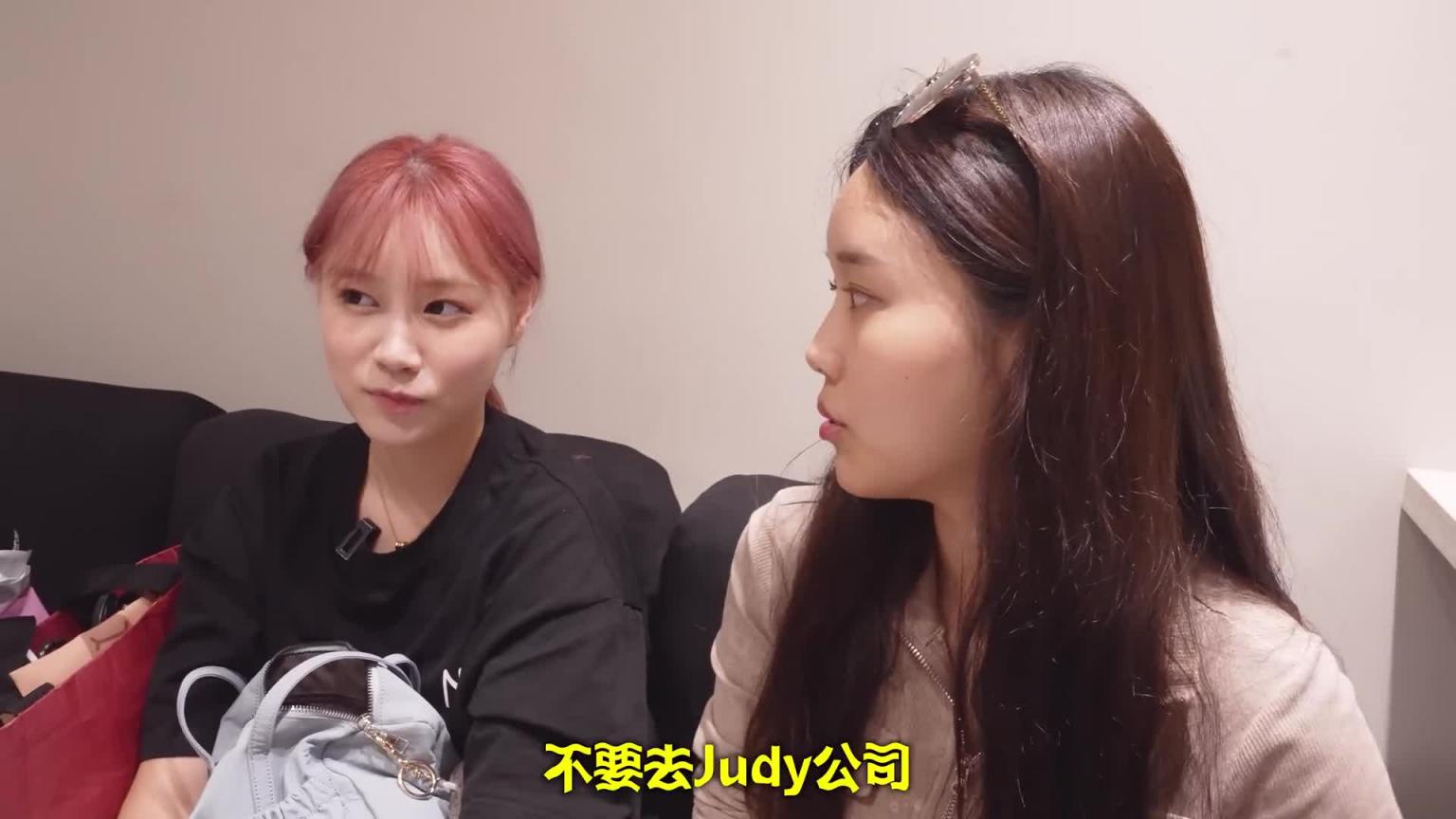 将台湾人的超级留言 给开始在台湾生活的韩国啦啦队买乔迁礼 预览截图 8