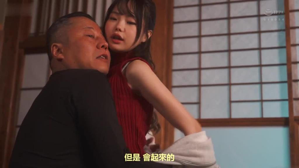 返乡中、被小姨一香诱惑的我将累积30天的精子射干般搞着浓厚中出性爱…。 松本一香 JUQ-007 预览截图 6
