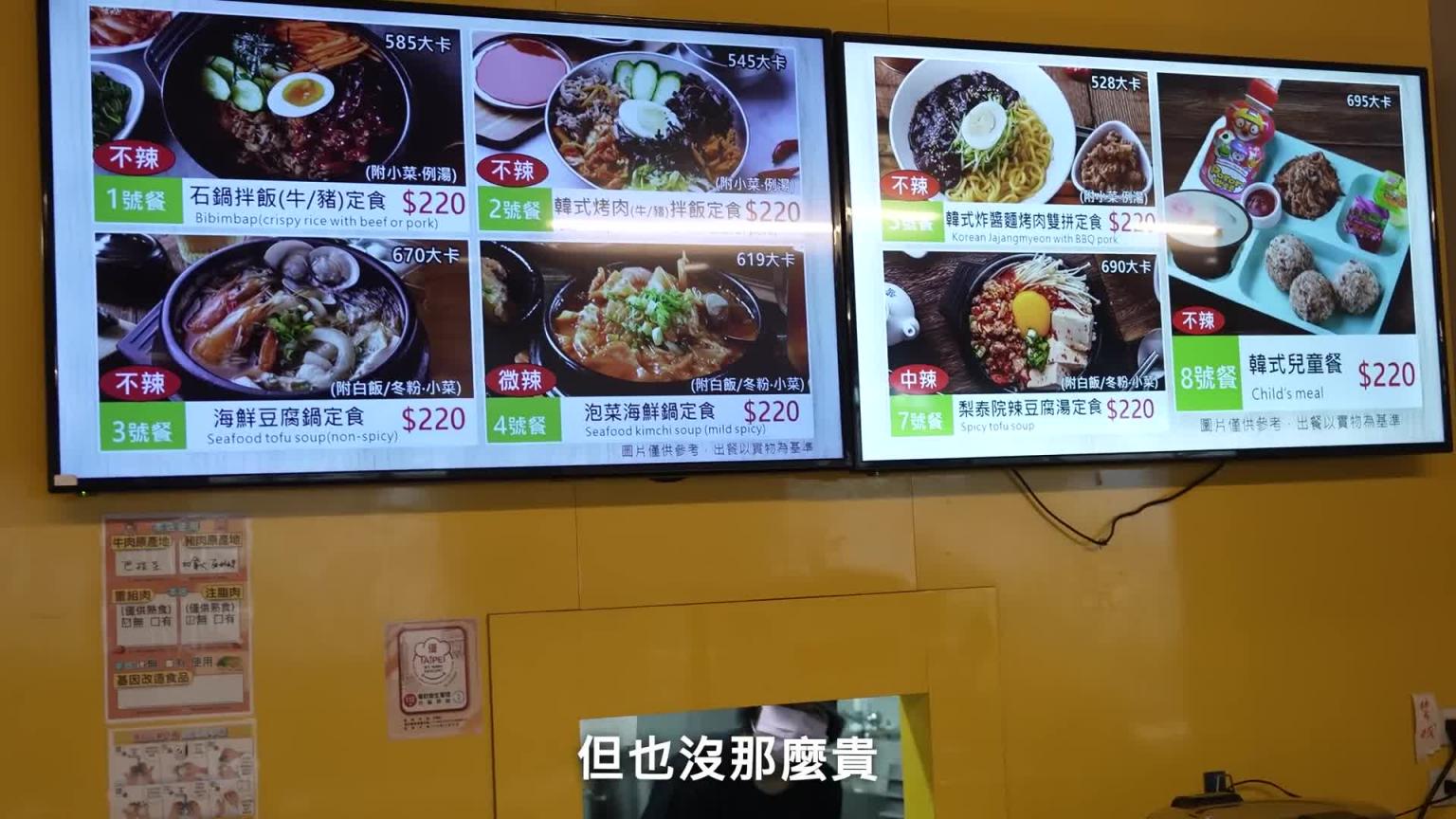 我姊姊把姪女们丢包来台 幸亏是安全的台湾 预览截图 10