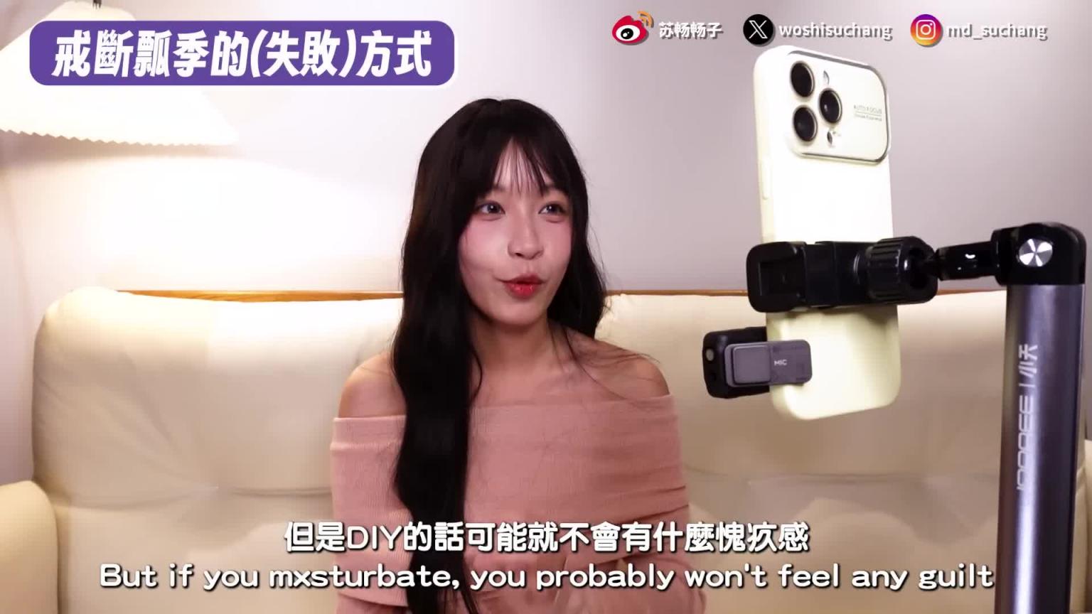 用这三招成功戒瓢 !? 20年吃鱼喝茶超狂经验 ! 房子头期款全拿来瓢妓 ! 茶友的真实告白 ! 【我是苏畅SUCHANG】 预览截图 9