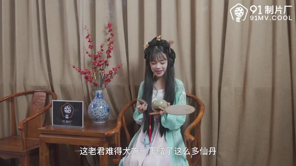 91CM-166七夕-潘甜甜 预览截图 1
