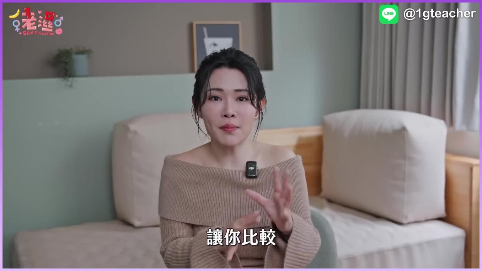太快射怎么办?有药医吗?治疗方法大公开 预览截图 5