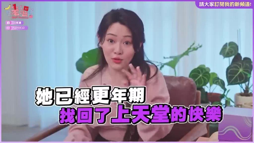 6种喷水玩法!把女生玩到连续夹紧(腿软示范) 预览截图 1