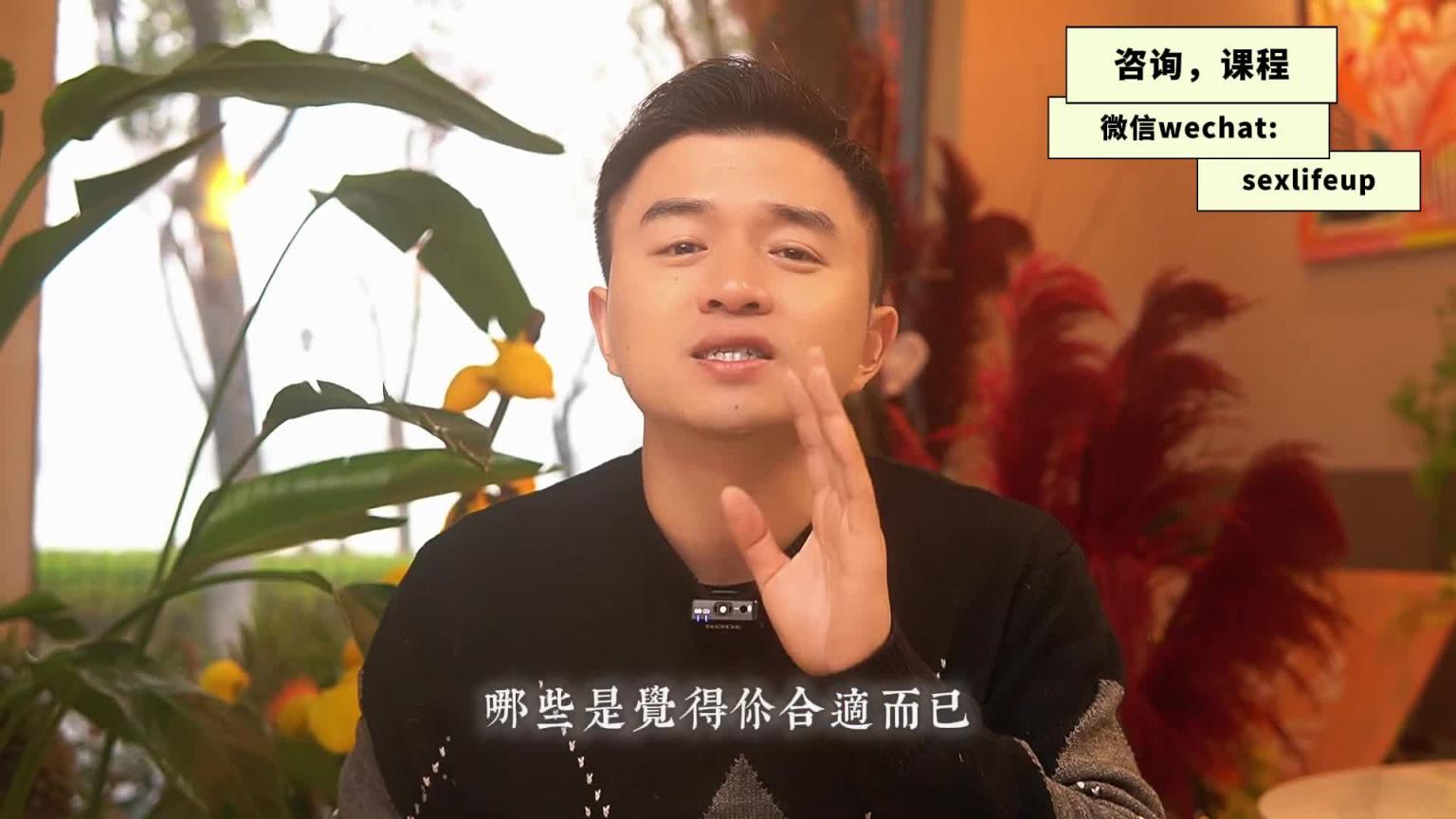 【教你做坏女孩 11】不懂就被玩了！男人爱上你前都逃不过这3个阶段！ 预览截图 8