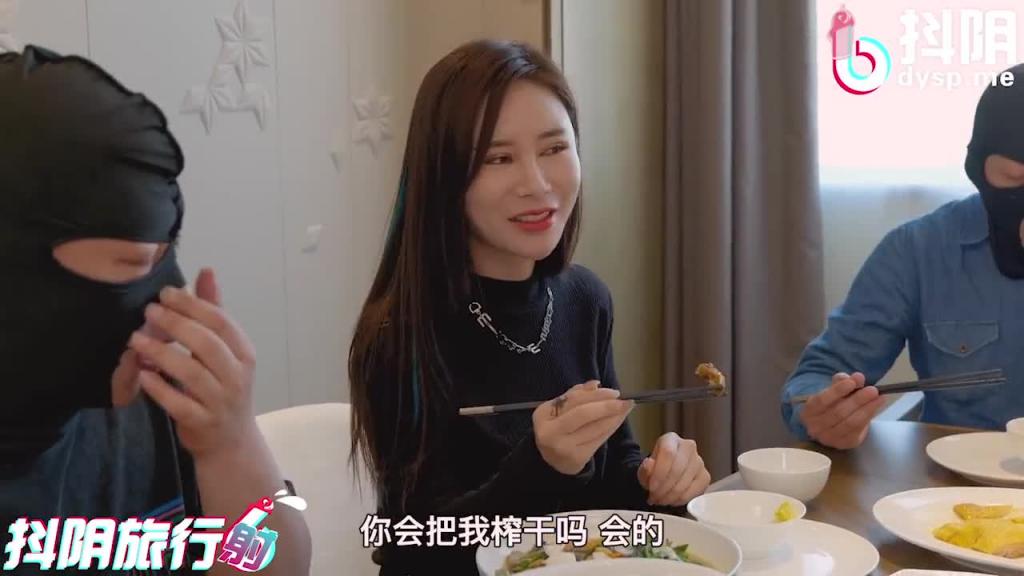 抖阴旅行射第十三期/三亚狂欢俄罗斯转盘 预览截图 2