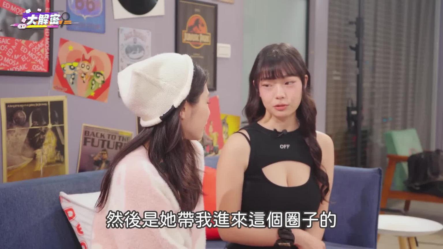 JVID剧情片跟A片不一样?大屁股跟大胸部选一个?第一本写真就被拍激凸? ! ft. @Yuri52025 《ED大解密》两性|写真model 预览截图 1