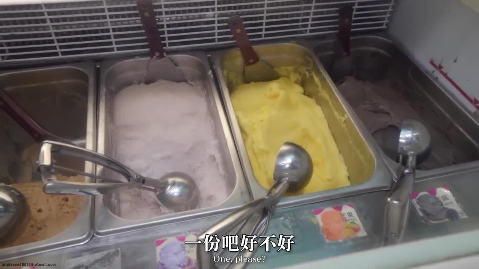 台湾夜市冰淇淋 预览截图 2