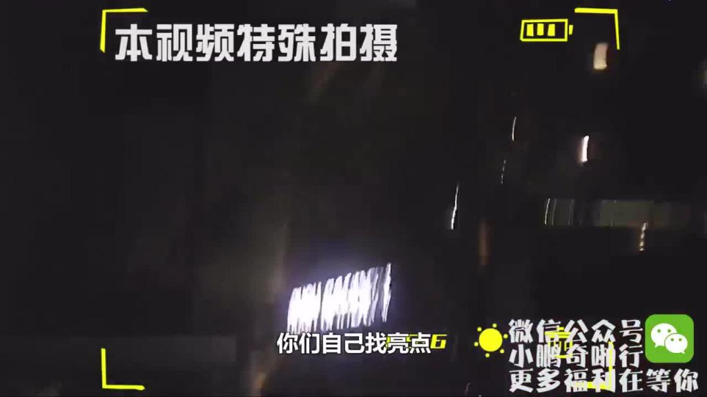 小鹏奇啪行第二季番外篇2集 泰国自由行!领略泰国白天的不同风采! 预览截图 12