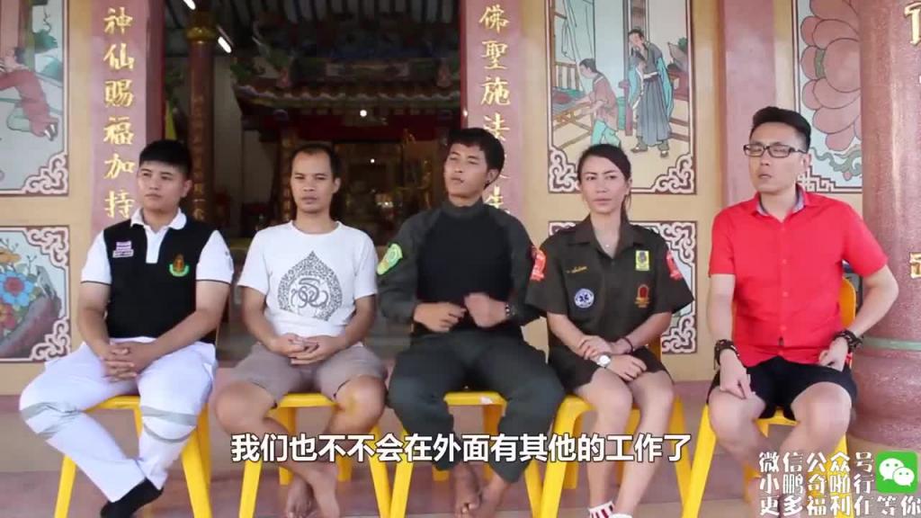 小鹏奇啪行第二季番外篇9 奇啪行番外篇大完结!小编小鹏带你洗涤心灵! 预览截图 9