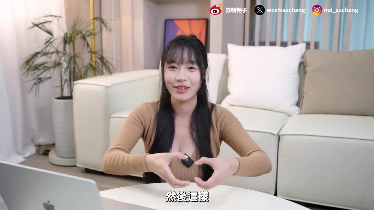 超扯超扯 ! 蜗牛 ? 竹筒 ? 蛇 !? 错误的尻尻习惯你中了几个？ 【我是苏畅SUCHANG】 预览截图 10