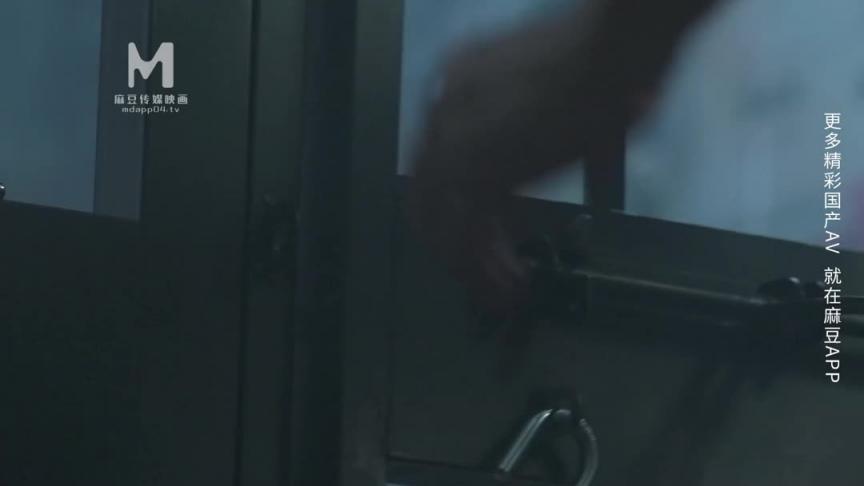 MDSJ-0005 性犯罪者牢房滴蜡调教极恶女犯 艾秋-麻豆传媒 预览截图 12