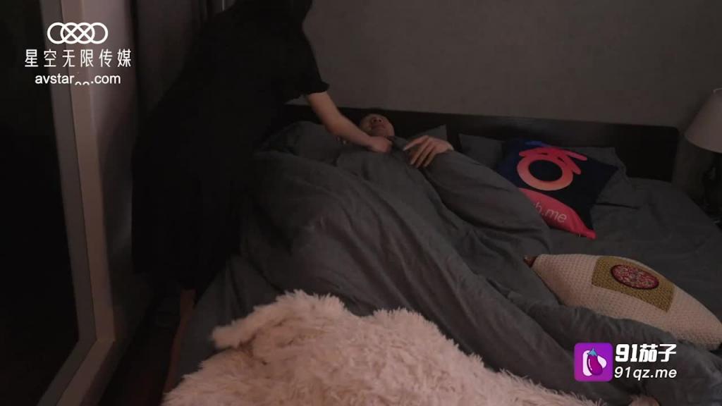 XKXB8012妻子的好闺蜜2 预览截图 1