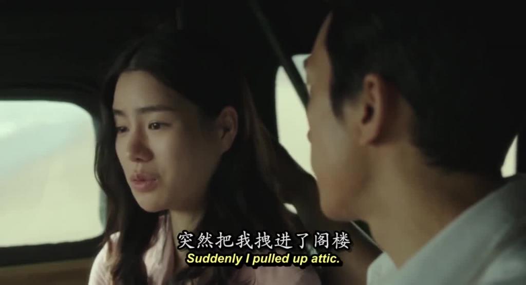 韩版色戒_人间中毒 预览截图 8