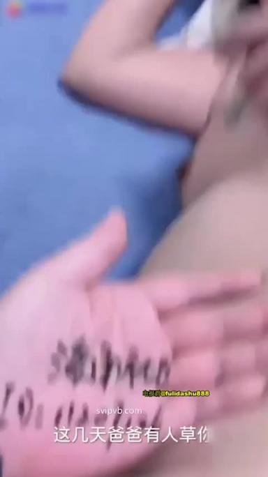真实母子乱伦 正面无套内射亲生母亲 预览截图 8