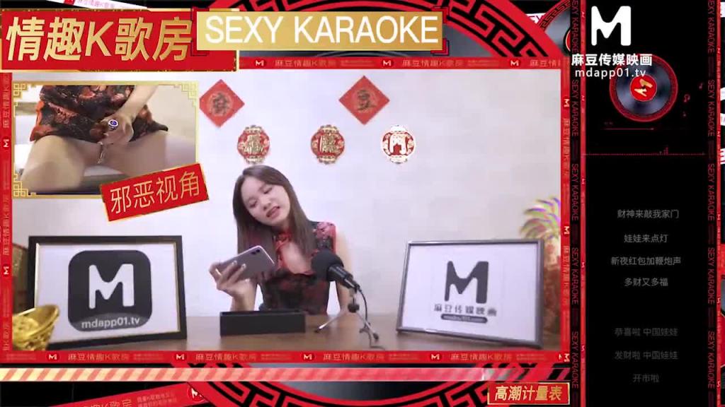 【情趣K歌房EP12】 清純女神自慰開唱淫新年 预览截图 5