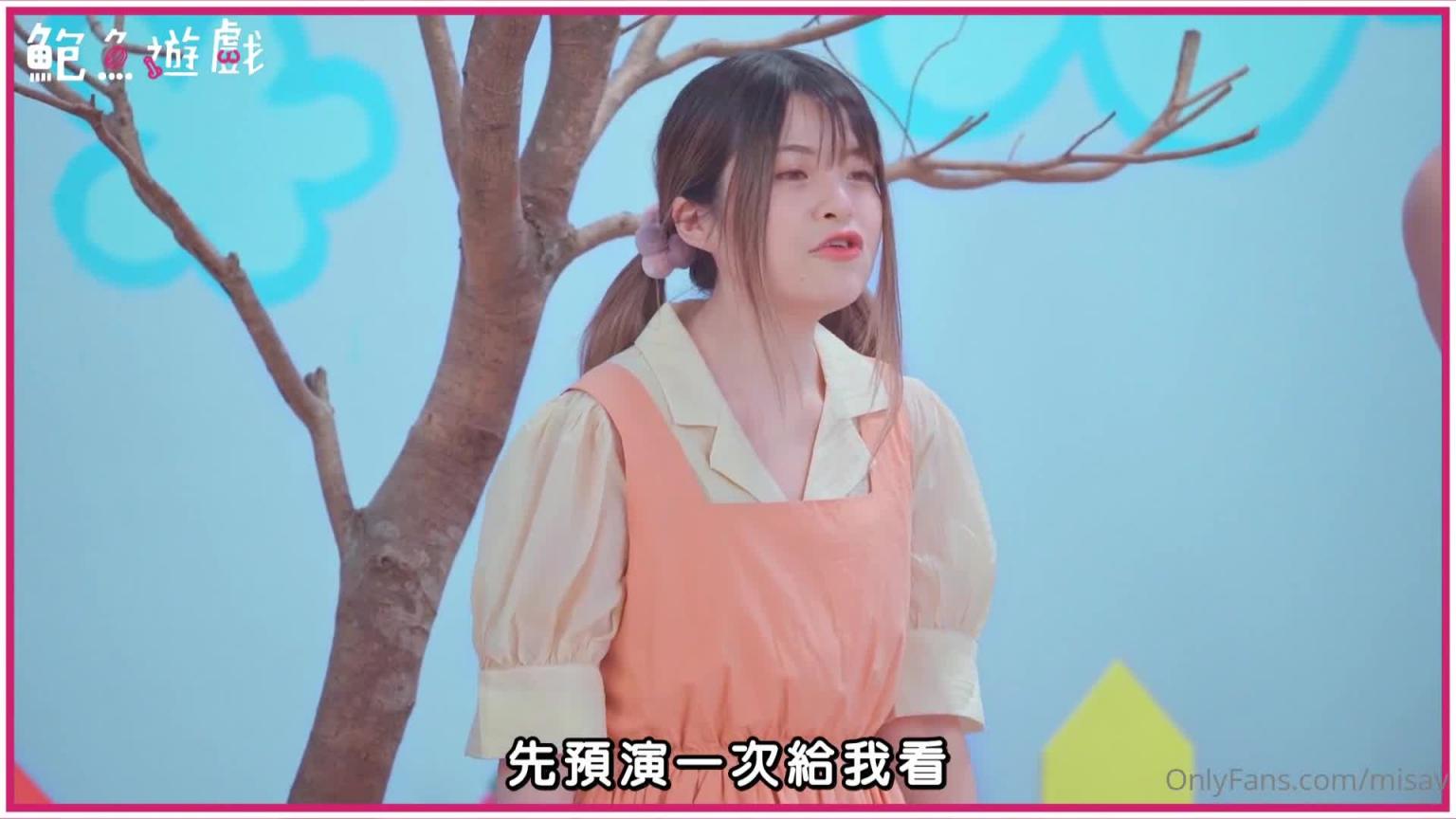 成人节目:鲍鱼游戏第一集无码完整版 预览截图 7