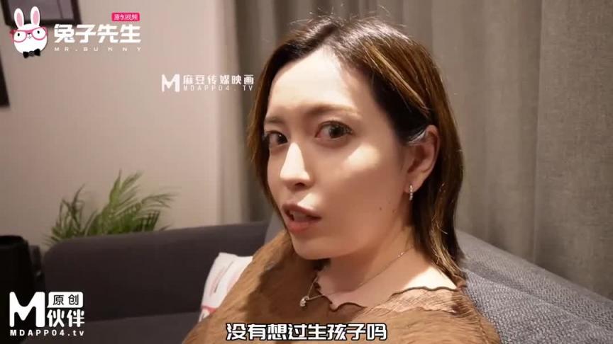 兔子先生 TZ-098 与人妻的一天 预览截图 3