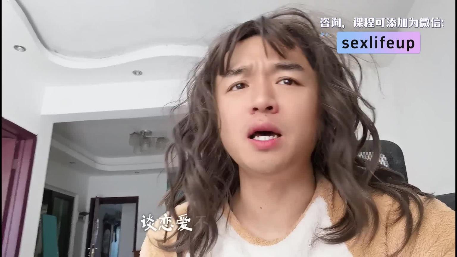 【教你做坏女孩 15】分手后才成长?聪明人早就把恋爱当人生BUFF了! 预览截图 4