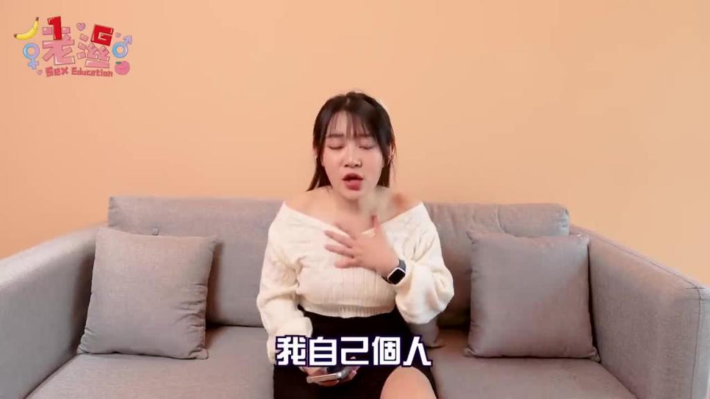 情人小知识! ?女生下面长这样代表跟很多人做过?开箱女生常见的私密处形状 预览截图 4