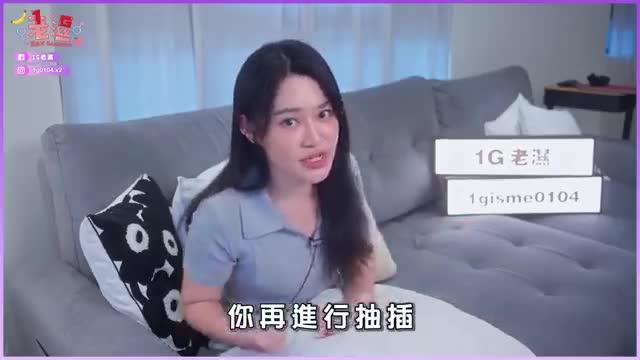 防早泄「练鸟术」，一招教学 预览截图 3