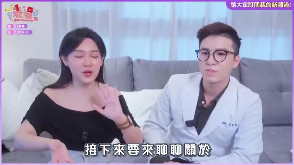 保养弟弟，让男人维持坚硬的秘诀基础保养篇 预览截图 3