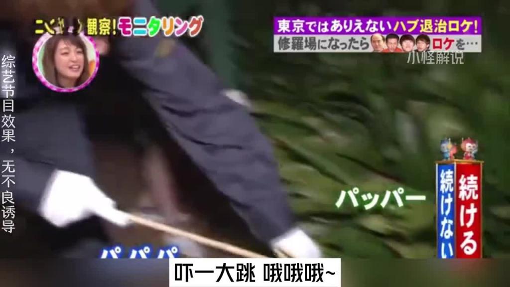 被蛇咬后竟然坐在那里涂药膏，笑死我了，哈哈哈哈。#综艺名场面 预览截图 10