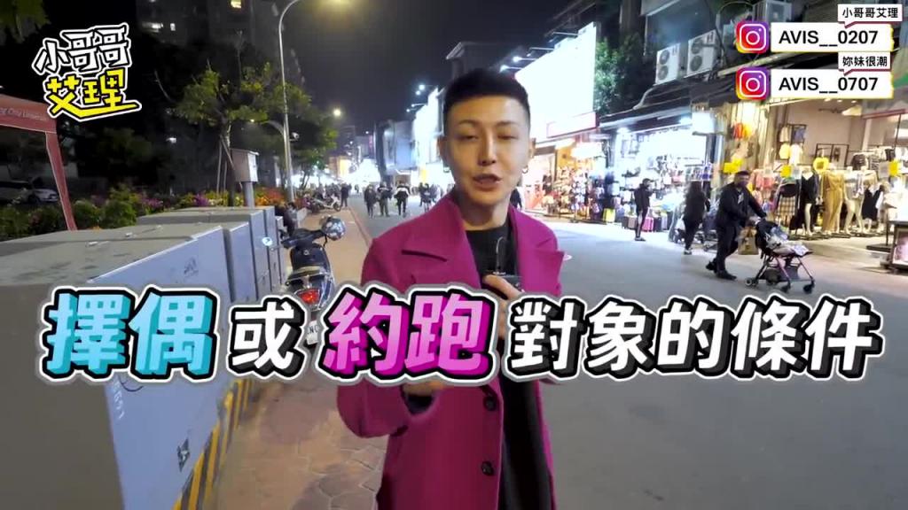择偶约跑条件要多少呢？虚拟货币致富真假啦！ 预览截图 2