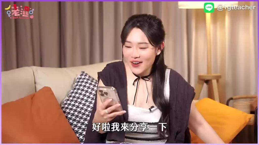 爽度超过「射后吸」?吸蛋蛋直接升天?幸事调查局 预览截图 7