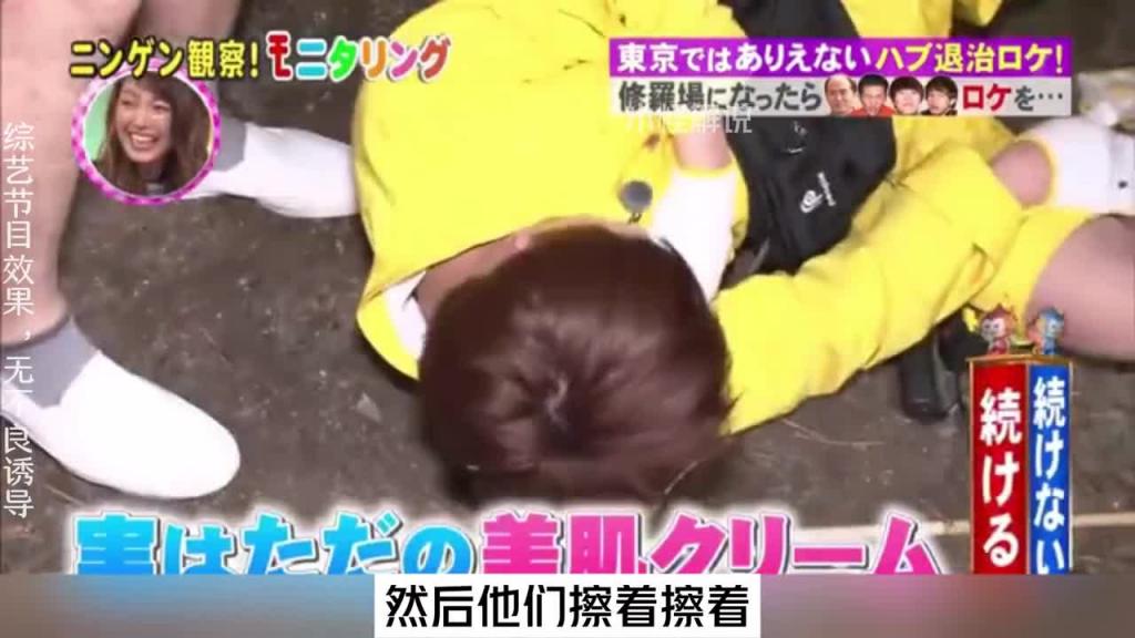 被蛇咬后竟然坐在那里涂药膏，笑死我了，哈哈哈哈。#综艺名场面 预览截图 12