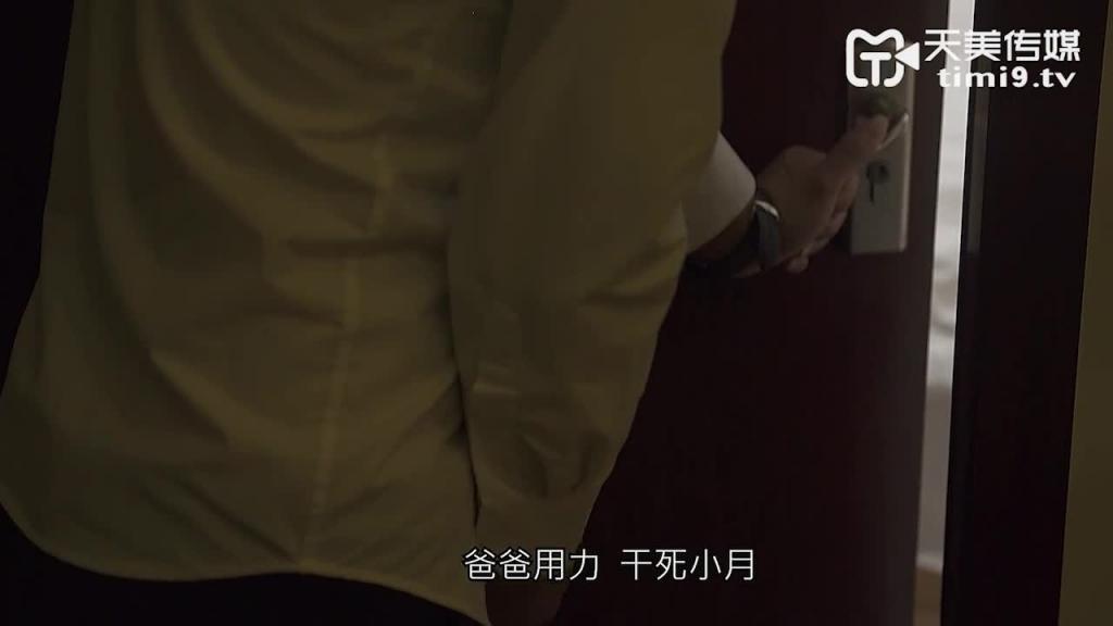 TM0116我可爱的女儿-正片 预览截图 2