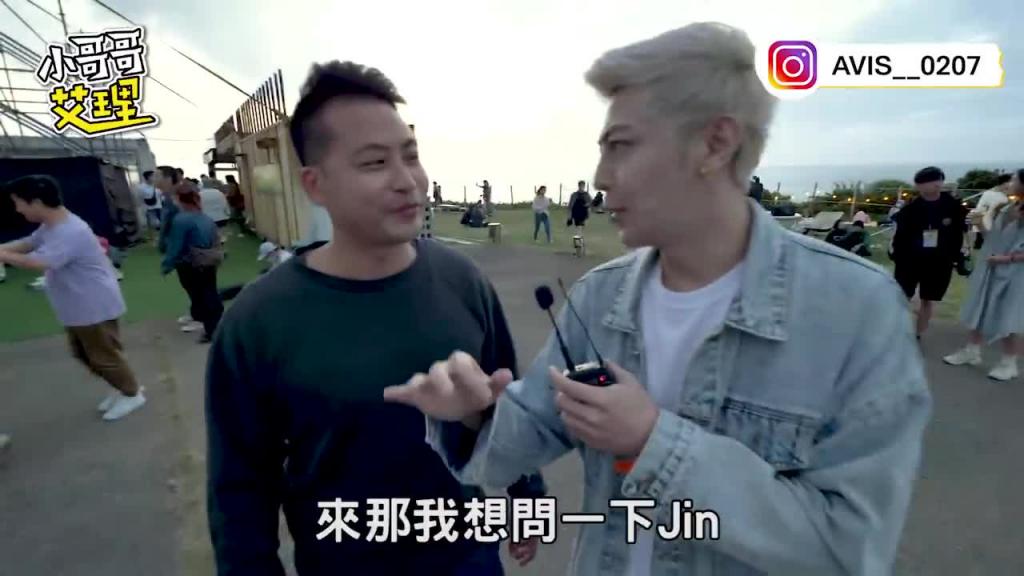 配对系列!春浪现场直接X起来? 预览截图 5