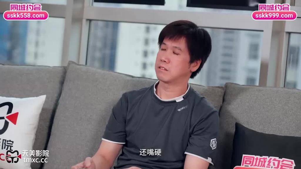 TMTC008 性感发小的诱惑 预览截图 3